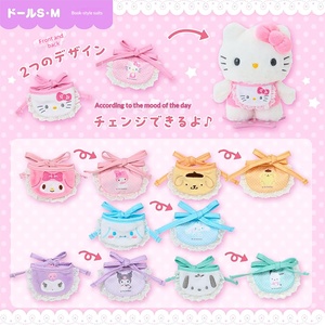 Accessori per travestimenti M/S a doppio uso (Pitaatto Friends) My Melody Poliestere 5-7 anni Altezza 0-10 cm 124834 - Product Image 5