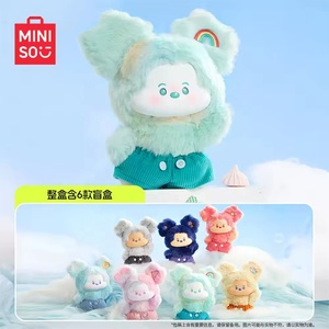 Venta al por mayor: Figuras de vinilo de la serie Miniso Hand in the Clouds 100% originales, caja sorpresa, colgante Kawaii, muñeco de juguete, regalo. - Product Image 1