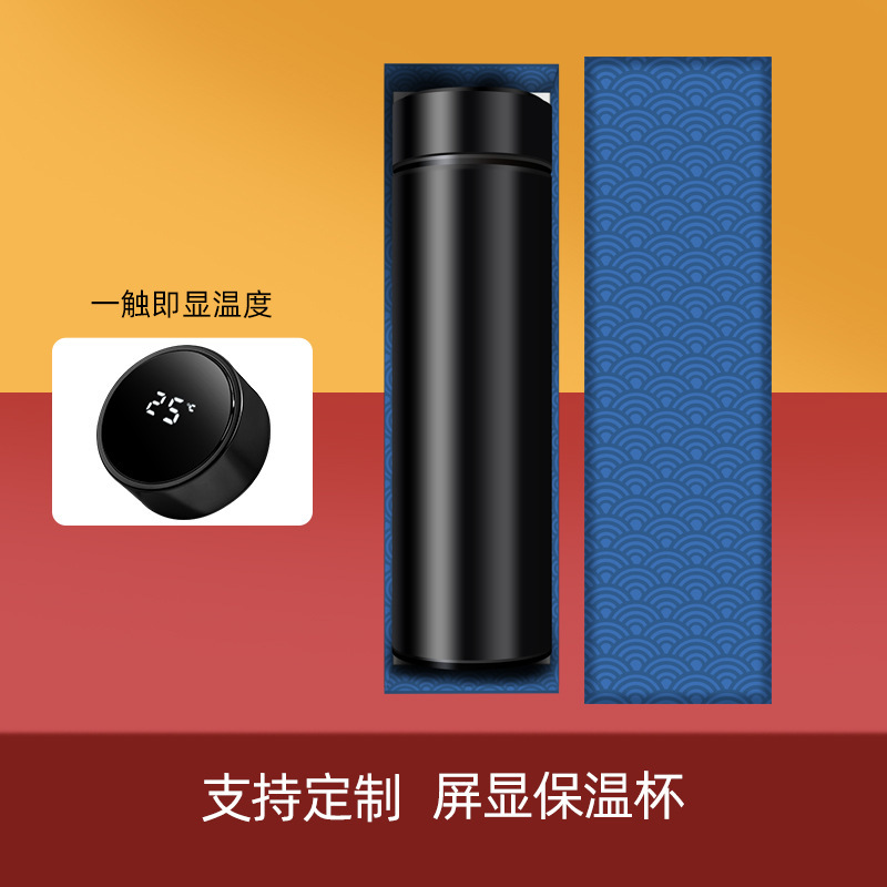 Coffret cadeau tasse thermos noire