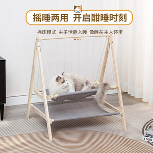 Cama Colgante para Gatos de Madera Maciza, Desmontable, para Gatos, Perros y Conejos, Uso Interior y Exterior - Product Image 2