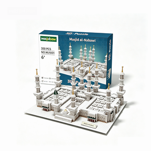 Puzzle 3D en mousse EPS Masjidsaw - Mosquée <span class=keywords><strong>du</strong></span> <span class=keywords><strong>Prophète</strong></span> Al-Nabawi de Médine - Modè<span class=keywords><strong>les</strong></span> à assembler (Arabie Saoudite) - Product Image 1