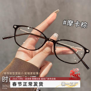 Gafas de Vista para Mujer Danyang, Modelo 29801, Montura Cuadrada Pequeña, Ligeras, TR90, Montura Completa de Plástico, Lentes para Visión de Cerca - Product Image 3