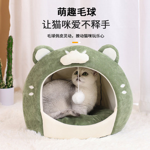 Green Animal Cat <b>Nest</b> Round One Size Soft Pet <b>Bed</b> For Cats Winter Warmth - Product Image 2