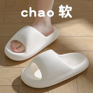 Chaussons doux et moelleux pour femmes, à semelle épaisse antidérapante, pour la maison, style mocassin, confortables, pour couples, été, blanc - Product Image 3