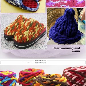 Hilo de Chenilla de Terciopelo para Tejer <span class=keywords><strong>a</strong></span> Mano, Hilo de Poliéster y Nylon Teñido con Patrones, para Tejer y Hacer Manualidades - Product Image 3