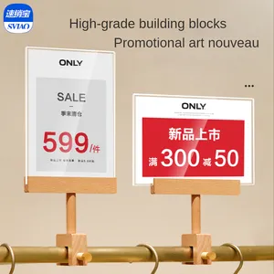 SVIAO 2022 NEW Wood Signalage Stand Mall Clothing Store A5 Acrylic Sign Frame Advertising Display Frame