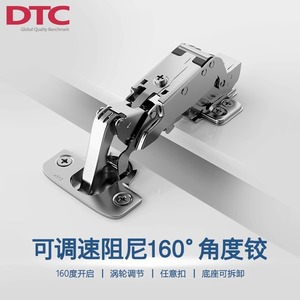 Charnière de meuble DTC 160 degrés à mortaise complète, fermeture douce et silencieuse, réglable, en acier laminé à froid nickelé pour portes d'armoires - Product Image 4