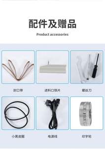 เครื่องซีลความร้อนแบบแนวนอนอัตโนมัติ FR-900 สำหรับซีลถุงพลาสติกและถุงกระดาษแบบต่อเนื่อง สำหรับบรรจุภัณฑ์อาหารและเครื่องดื่ม - Product Image 4