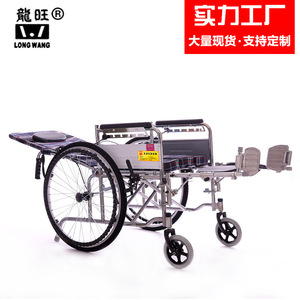 Fauteuil roulant entièrement inclinable Longwang avec structure en acier épaissi et fonction toilette pour personnes âgées et handicapées - Product Image 3