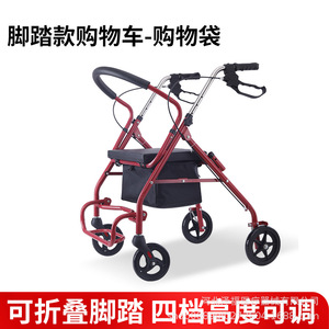 Carrito para personas mayores, carrito de compras plegable, andador, asiento ligero, scooter de movilidad - Product Image 5