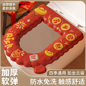 EVA Toilet Seat Cover Thickened Washable Cartoon Style For All Seasons Household Waterproof Cushion - Product Image 5