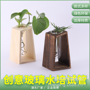 Seeking Excellence Wooden Hydroponic <b>Vase</b> For Pothos Plant Desktop Decoration With Glass Insert - Product Image 5