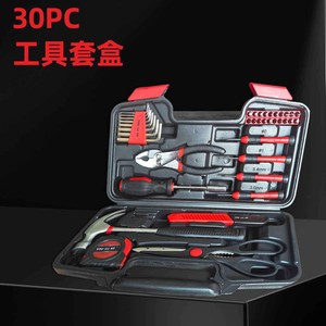 You Lu Ke 30Pc Tool Set With Screwdriver Hammer Pliers Scissors Tape Measure For Home Use In Hard Case - Product Image 1