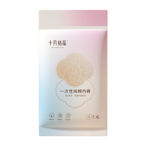 กางเกงในผ้าฝ้ายแบบใช้แล้วทิ้ง October Crystal แพ็ค 4 ชิ้น ไซส์ XL ระบายอากาศได้ดี สำหรับหลังคลอด - Product Image 5