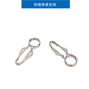 Stainless Steel Snap Hook Irregular Spring <b>Hardware</b> For Household And Toy Use - Product Image 2