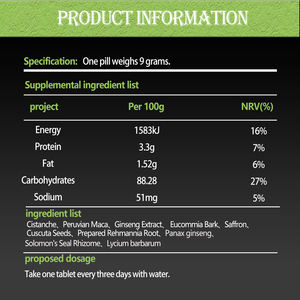 ผงมาคาสมุนไพรธรรมชาติสำหรับผู้ชายอาหารเสริมสำหรับผู้ใหญ่ - Product Image 3