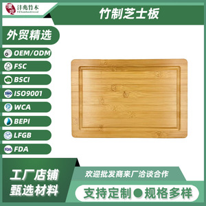 Planche à découper en bambou rectangulaire 32,5x25x2,3cm pour la cuisine et la maison - Product Image 5
