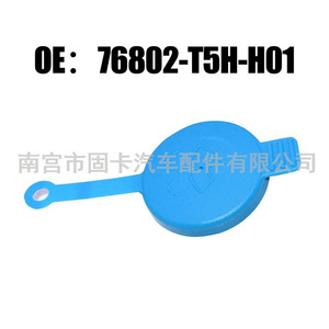 Own Brand Windshield <b>Washer</b> Fluid Reservoir Cap 76802-T5H-H01 For Honda Fit XRV Accord - Product Image 5
