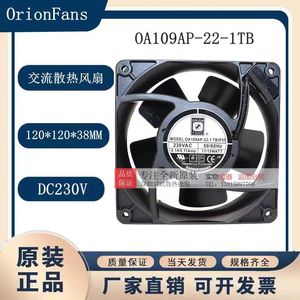Ventilateur de refroidissement à roulement à billes, Original Nidec 6015 TA225DC R33965-58, 120x120x25mm, pour boîtier d'ordinateur - Product Image 5