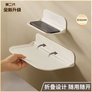 <b>Wall</b> Mounted Folding <b>Storage</b> <b>Shelf</b> Rectangle No Drilling Bedside Bathroom Toilet Phone Holder - Product Image 4