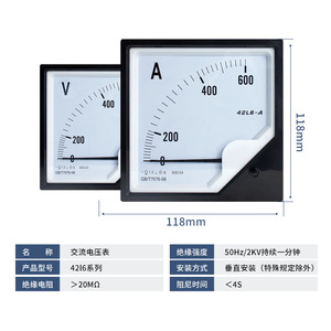 ตัวชี้42L6พิมพ์ AC โวลต์มิเตอร์250V 300V 450V 500V 1000V เฟสเดียว Ip60 1.5ระดับความแม่นยำ - Product Image 3