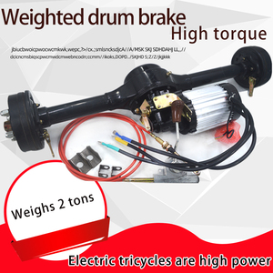Tricycle électrique Chariot de golf à quatre roues Ensemble d'essieu arrière <span class=keywords><strong>Frein</strong></span> à <span class=keywords><strong>tambour</strong></span> Moteur Mingzun à haute et basse vitesse Charge haute puissance 2 tonnes - Product Image 5