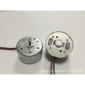 300 Dc Motor 0.5V 2000Rpm Wire Leads For Solar Car <b>Aroma</b> <b>Diffuser</b> Toy Fan - Product Image 2