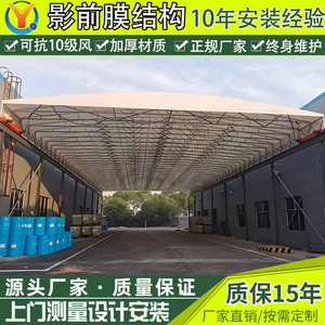 Toldo Retráctil de Aleación de Aluminio 6x12m, Impermeable, Industrial, para Exteriores, para Pasillos de Fábrica - Product Image 2