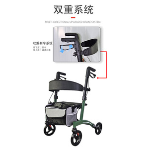 Andador Multifuncional Plegable para Personas Mayores con Neumáticos de PVC Sólido y Sistema de Frenos - Product Image 1