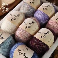 Ruwe Mohair Gemengde Fancy Garen Ringgesponnen Anti-Pilling Zacht 50g Klosjes Handbreien Haak Benodigdheden Bulk Kleurrijk YuHeng