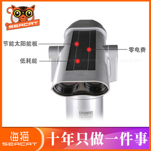 QR Code Scanning Telescope 25x100 High Definition Solar Powered Outdoor Use - Product Image 5