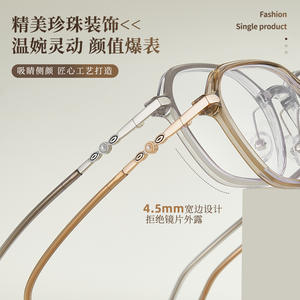 Monture de lunettes rectangulaire rétro Danyang, anti-lumière bleue, monture complète, verres en acrylique, unisexe 210430 - Product Image 2