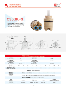 <span class=keywords><strong>Cartucho</strong></span> de <span class=keywords><strong>grifo</strong></span> de cocina de cerámica con manija única moderna Chixin - Product Image 6