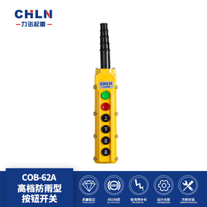 Chln Cob-61a Rainproof Crane <b>Button</b> <b>Switch</b> With Start Stop Self Locking For Hoist Operation - Product Image 2