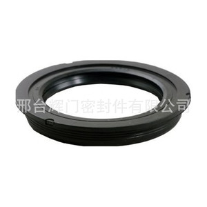 Audi Rear <b>Wheel</b> Bearing Oil Seal 357 501 641 B Nitrile Rubber New <b>Replacement</b> Part - Product Image 1