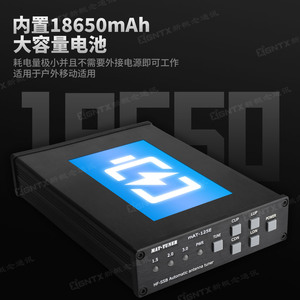 Gecen mAT-125E Tuner d'antenne automatique 18650mAh Batterie intégrée HF-SSB Utilisation universelle en extérieur - Product Image 1