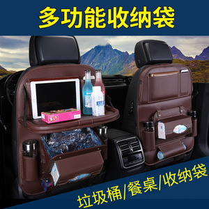 Organizador de almacenamiento multiusos para asiento trasero de coche, de cuero pu con múltiples bolsillos - Product Image 3