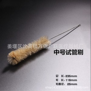 Brosse à tubes à essai Wande Guanglian, 185 mm de longueur, 17 mm de diamètre, poils de porc, outil de nettoyage de laboratoire - Product Image 2