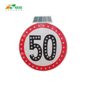 Panneau de signalisation routière réfléchissant solaire de 18 pouces en tôle d'aluminium avec panneau solaire pour la sécurité routière - Product Image 2