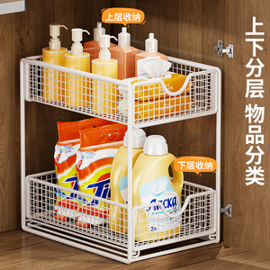 <b>Bathroom</b> Sink Shelf Pull Out Tiered <b>Storage</b> <b>Cabinet</b> Rectangular Freestanding 3 Layers For Toiletries Organization - Product Image 1