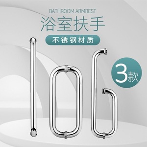 Barra de Apoyo para Baño de Acero Inoxidable SUS304, Montada en la Pared, Antideslizante, Estilo Europeo, para Ducha - Product Image 3
