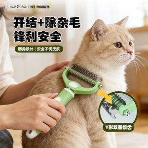 <b>Pet</b> Comb Dog Cat Grooming Metal Pin <b>Brush</b> 135 Degree Angle Detangling Hair Removal Tool Green White - Product Image 3