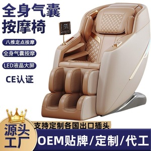 เก้าอี้นวดไฟฟ้า Aux Luxury แบบปรับเอนได้เต็มตัว ระบบ Zero Gravity Space Rail สำหรับใช้ในบ้าน - Product Image 4