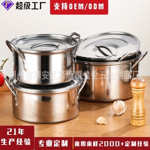Stainless Steel Soup Pot Set 4-Piece Induction Compatible Kitchen <b>Cookware</b> For Home Use - Product Image 1