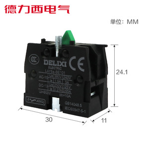 Accesorio Delixi BE102 - Interruptor de Botón Pulsador, Contacto Auxiliar, Un Contacto Normalmente Abierto, Un Contacto Normalmente Cerrado, Módulo de Contacto BE101, Relés - Product Image 2