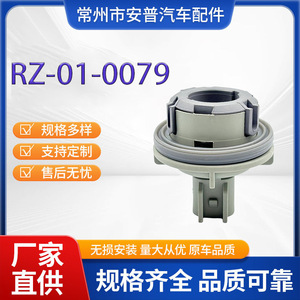 ซ็อกเก็ตไฟรถยนต์ 4053872 RZ 01 A0079 สำหรับฟอร์ดโฟกัสเปลี่ยนไฟท้ายด้านหลัง - Product Image 5