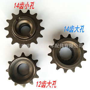 Bicycle Freewheel 14T 12T Steel Durable With <b>Large</b> Small Hole For 1 Speed Bike Parts - Product Image 2