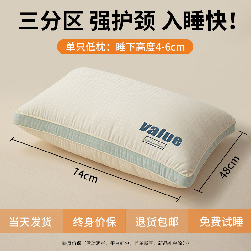 Yunrou Value 3D Pillow [Low Pillow Single Pack] 4-10cm