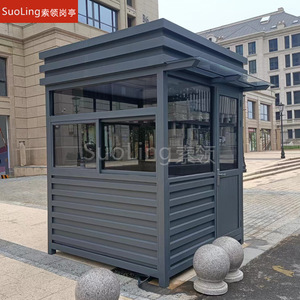 Poste de Garde SuoLing en Acier Inoxydable 304, Imperméable, pour Sécurité Extérieure - Product Image 1