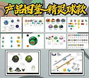 Collection HL Anime Pokémon : Le deuxième épisode du produit populaire – Sous-verres « <span class=keywords><strong>crevettes</strong></span> », cartes à collectionner de poche, jouets pour enfants - Product Image 4
